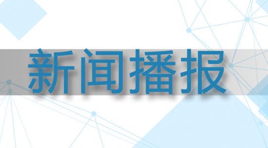 “Z6官网” “圆素”成功入选内蒙古农牧业品牌目录
