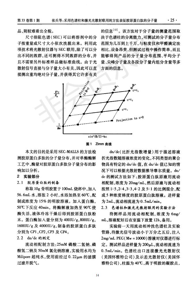 1607301959340032.jpg