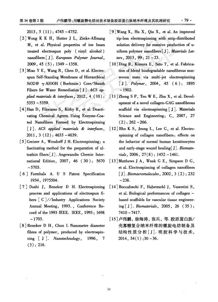 1607302143888367.jpg